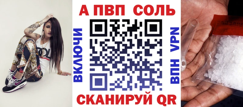 Сколько стоит Сафоново Бошки Шишки  COCAIN  A-PVP  Меф мяу мяу  ГАШИШ 