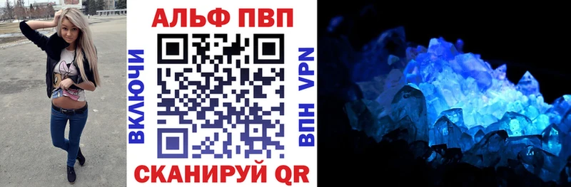 blacksprut рабочий сайт  Сафоново  Альфа ПВП Crystall 