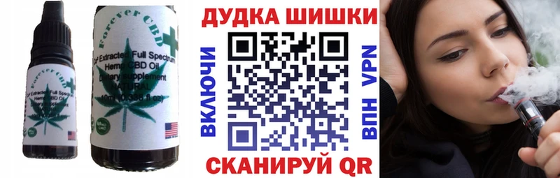 Cannafood конопля  Сафоново 