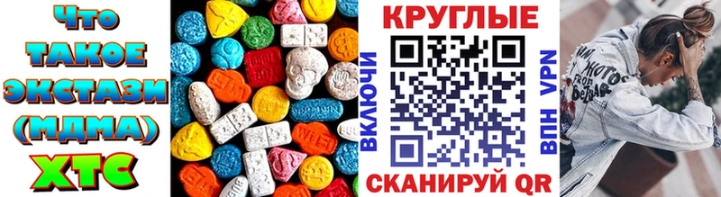 omg вход  Сафоново  Экстази Philipp Plein 