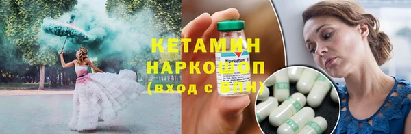 марки nbome Абаза
