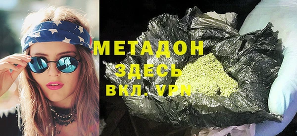 спайс Михайловка