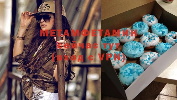марки nbome Абаза