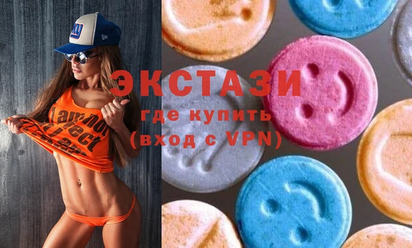 марки nbome Абаза
