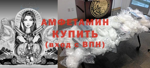 мефедрон мука Абинск
