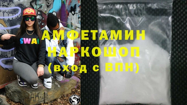марки nbome Абаза