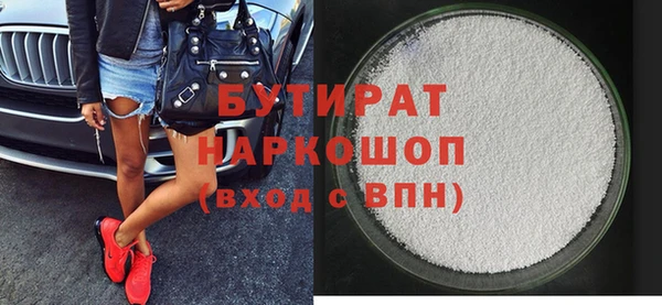 марки nbome Абаза