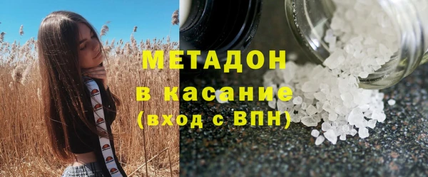 мефедрон мука Абинск