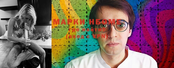 мефедрон мука Абинск