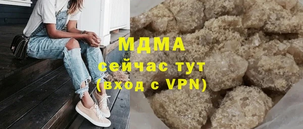 мефедрон мука Абинск