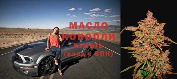 марки nbome Абаза
