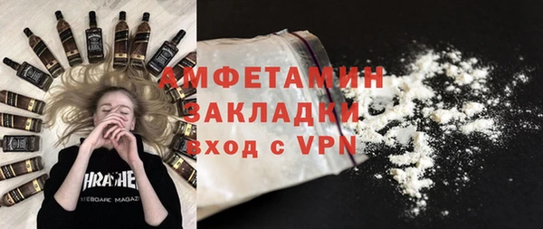 спайс Михайловка