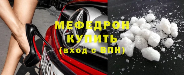 мефедрон мука Абинск