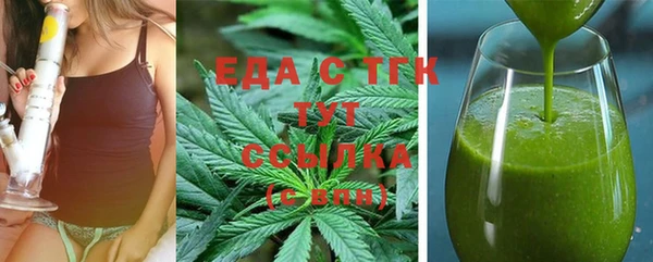 мефедрон мука Абинск