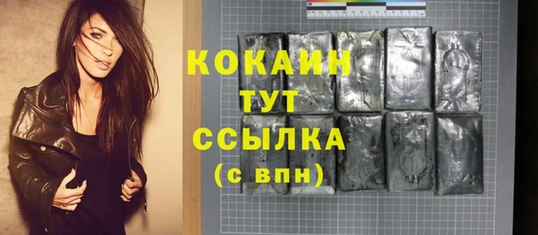 марки nbome Абаза