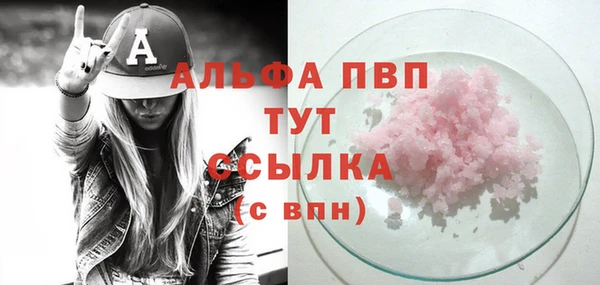 марки nbome Абаза