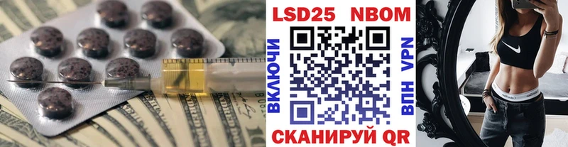 LSD-25 экстази кислота  KRAKEN маркетплейс  Сафоново  сколько стоит 