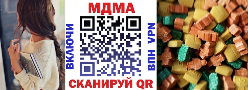 МДМА crystal  kraken ССЫЛКА  Сафоново 