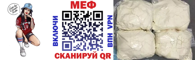 Меф mephedrone  Сафоново 