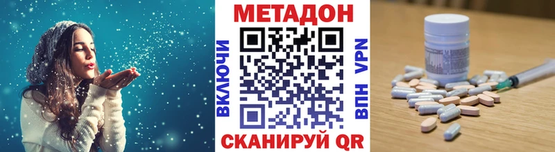 МЕТАДОН белоснежный  Сафоново 