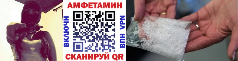Первитин кристалл  Сафоново 