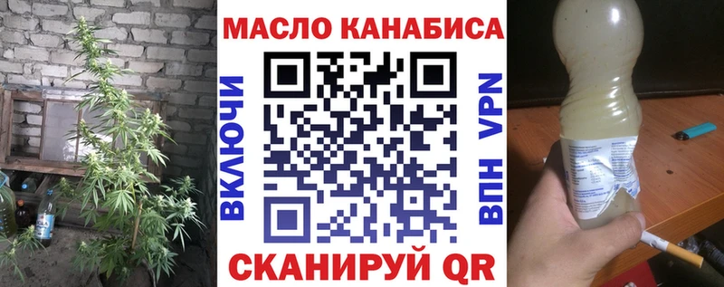 ТГК вейп  kraken tor  Сафоново  купить закладку 