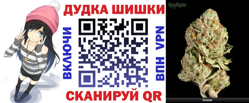 Шишки марихуана Amnesia Сафоново